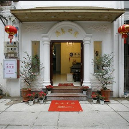 Xiamen Gulangyu Island Inn Экстерьер фото